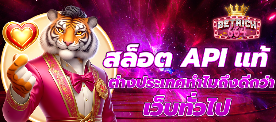 สล็อตเว็บตรง